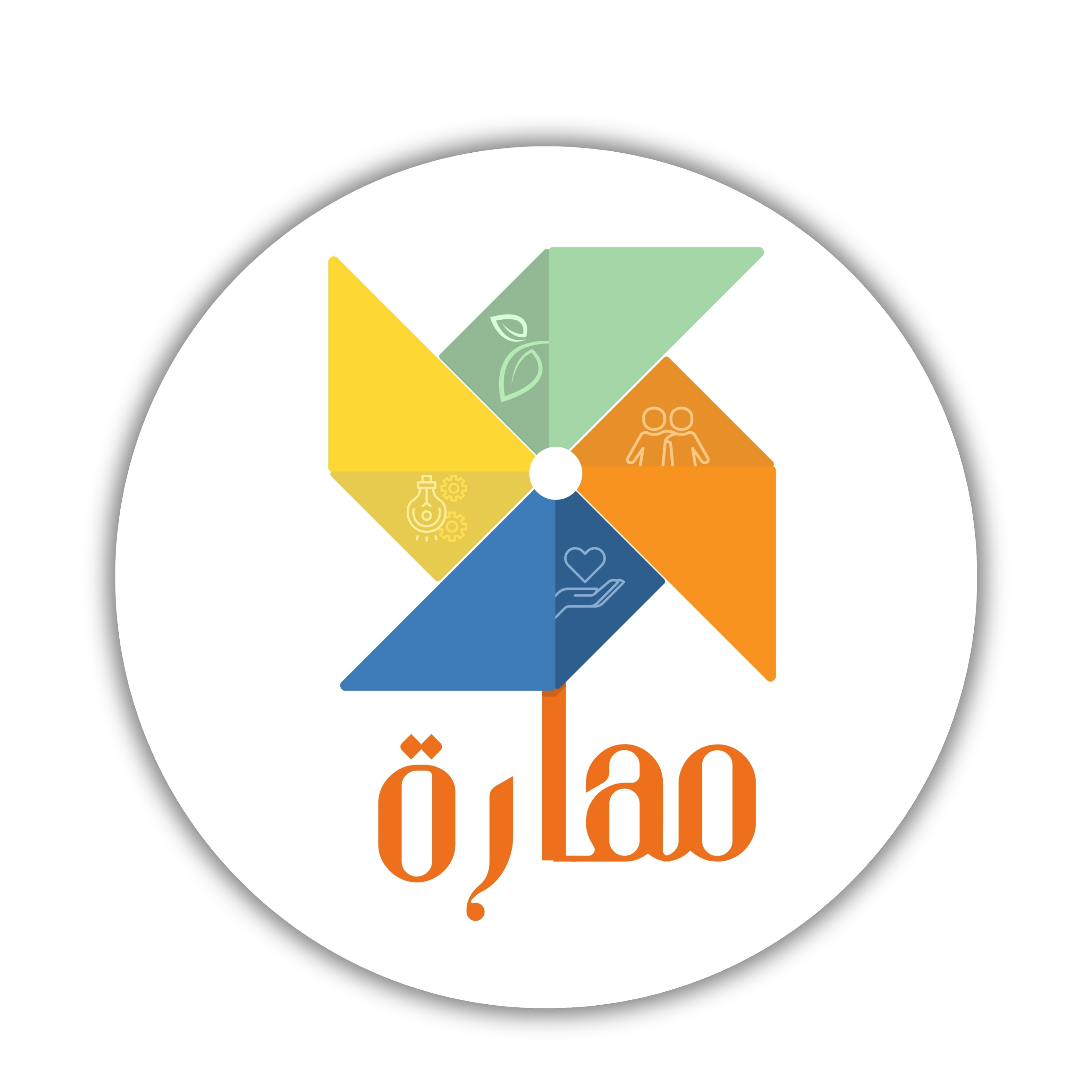 أكاديمية مهارة